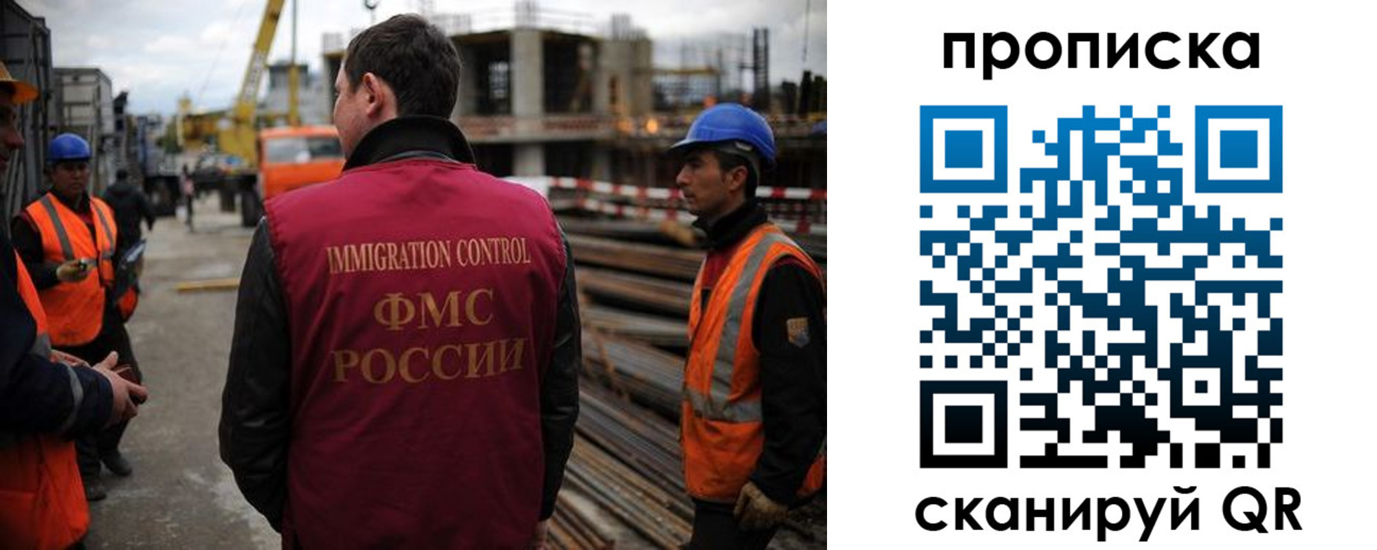 регистрация в Судаке