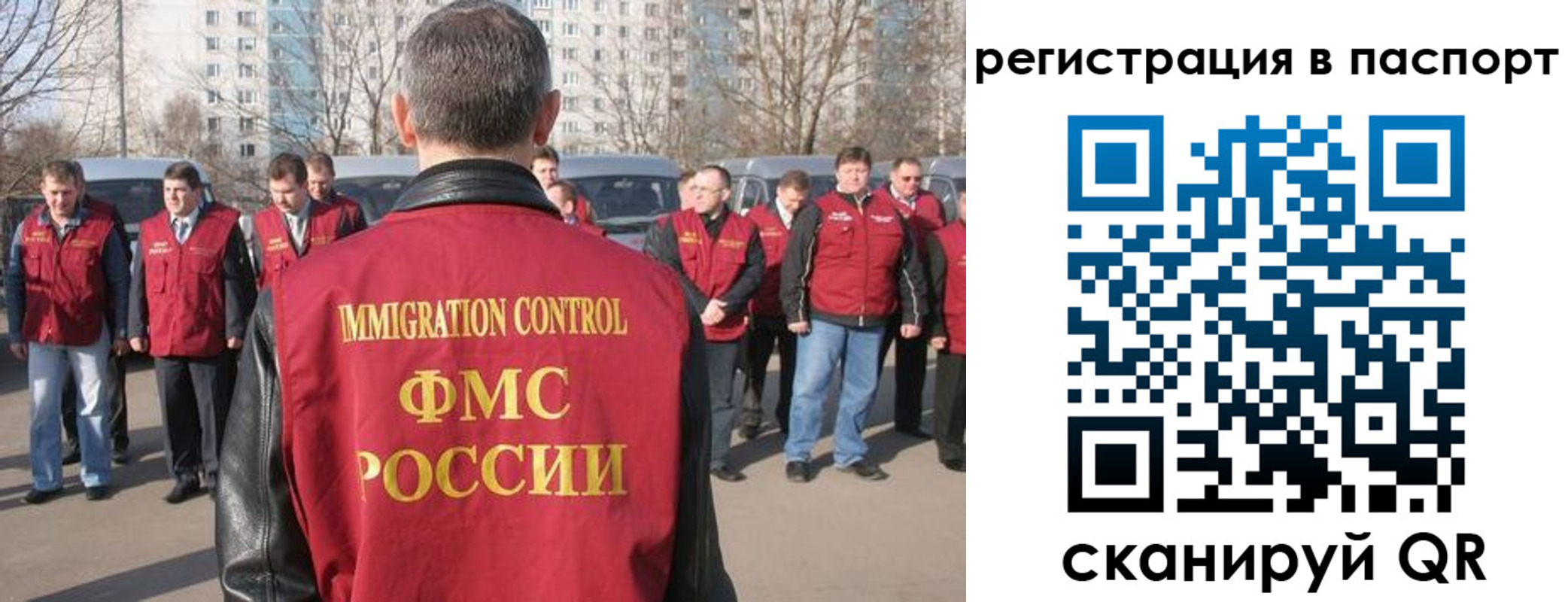 временная регистрация купить в Судаке