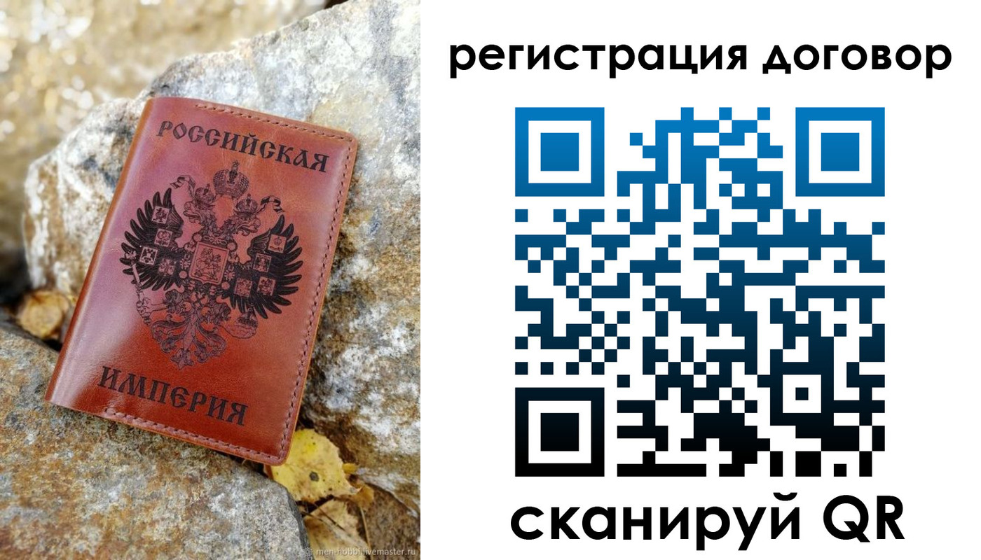 временная регистрация госуслуги в Судаке