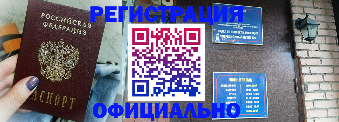 найти адрес прописки в Судаке